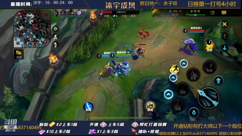 【2022-09-15 00点场】沐宇成风：【黄金双倍】峡谷之渊把把C