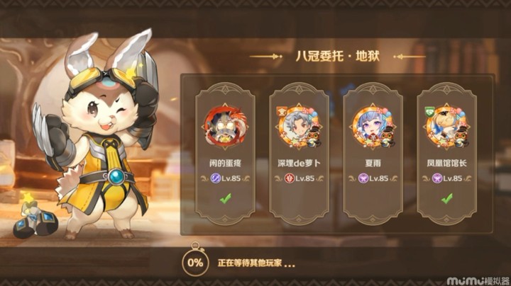 龙之国物语85级八冠委托地狱