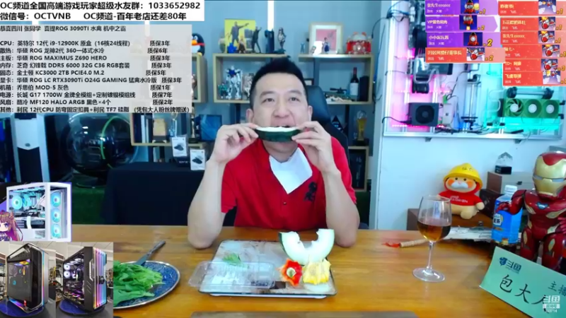 【2022-09-16 12点场】OC频道包大人：来吧，展示！电脑之“机械白色美学”