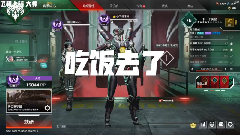 【2022-09-15 21点场】Yoru阿夜：Yoru:新人主播直播第一天