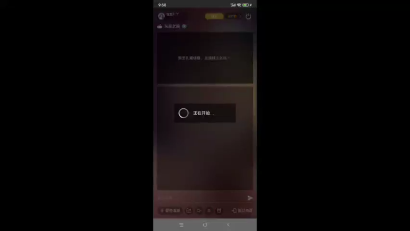 【2022-09-14 09点场】瑾萱吖丫：深空之眼来肝来肝～