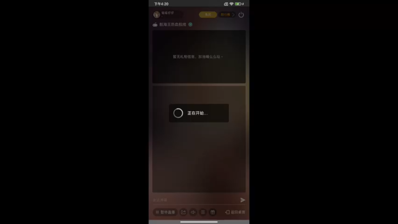 【2022-09-15 16点场】铭铭仔仔：《航海王热血航线》火爆来袭