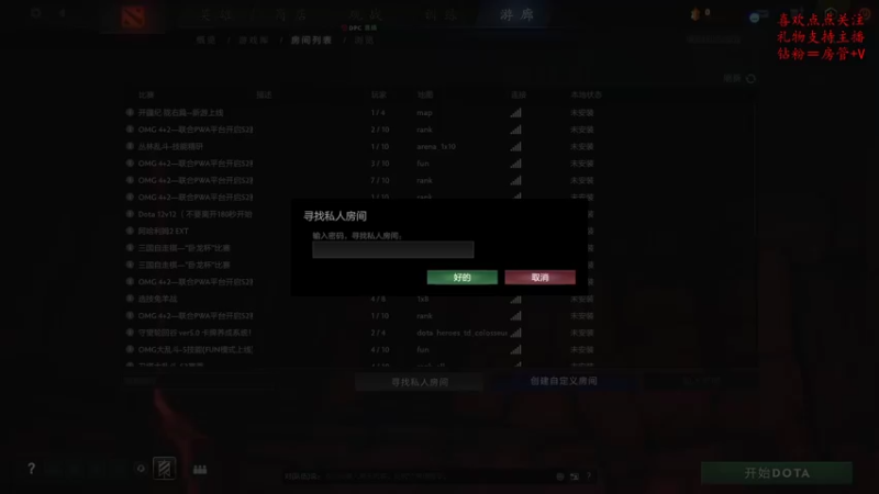 【2022-09-15 15点场】叫我混子丶：多多岛#3！昨日玩的很爽！