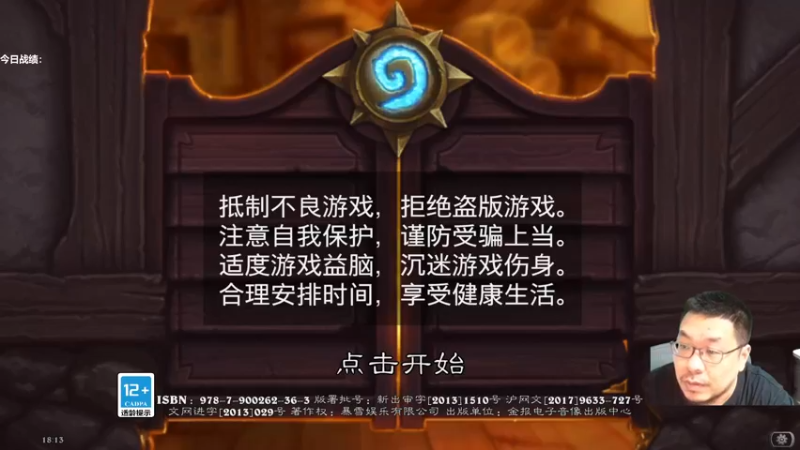 【2022-09-16 18点场】王师傅精益求精：上万啦上万啦！！！