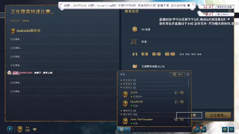 【2022-09-15 22点场】顾非池：【帝国4】测试服新文明苦练