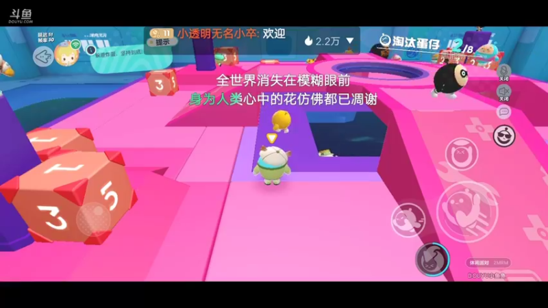 【2022-09-15 14点场】小透明无名小卒：冲 10126485
