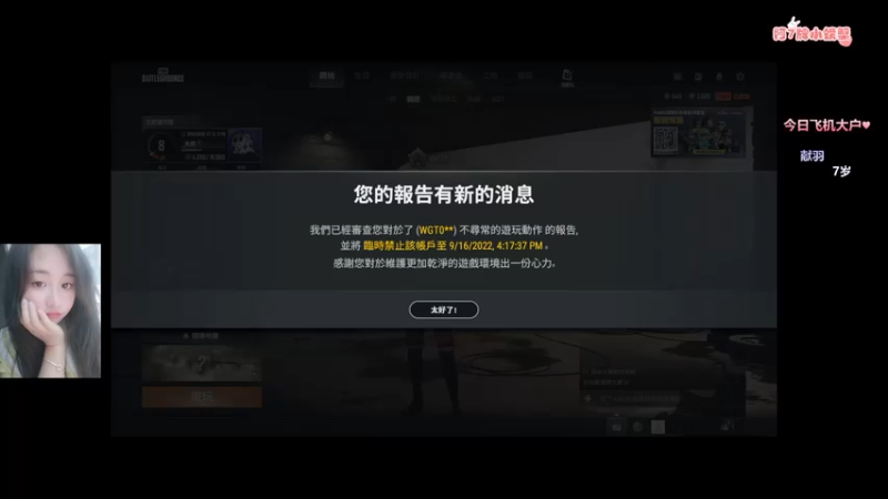 【2022-09-15 18点场】奶凶奶凶的7宝宝：♥会唱歌的钻石妹妹 有车位~