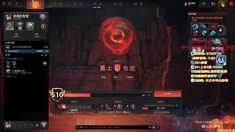 【2022-09-15 15点场】小铅笔HB：1打5的直播间