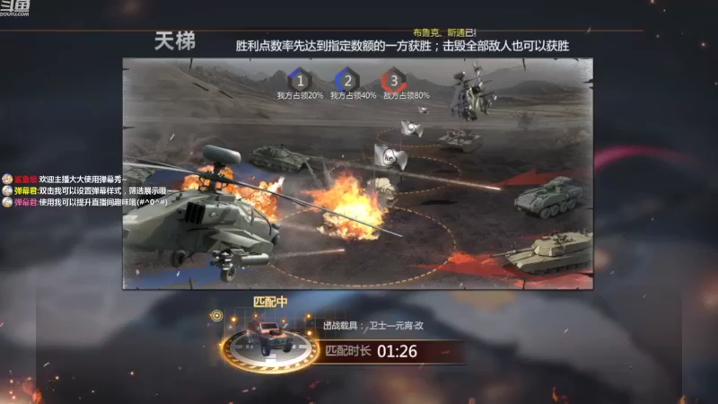 【2022-09-13 17点场】神怒布雷多：神怒布雷多的直播间