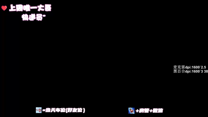 【2022-09-06 15点场】马尔维纳斯的云：【马云】枪女卡在3499