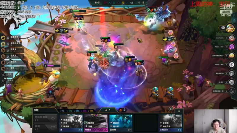 【2022-09-16 13点场】NB丶小飞：小飞：昨天的分数今天的目标