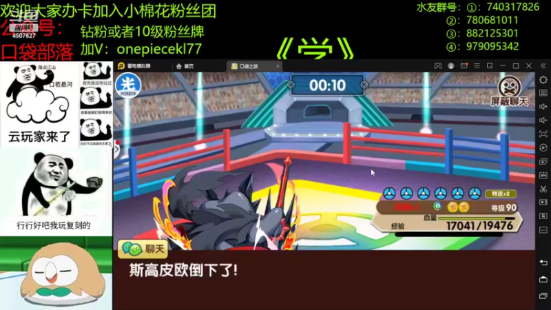 【2022-09-15 21点场】失眠君灬灬：祝大家天天开心嗷