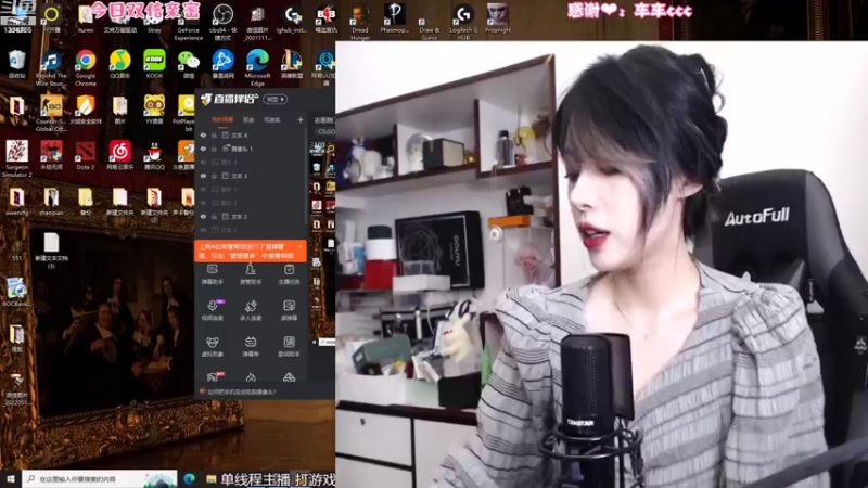 【2022-09-15 19点场】是希文吖丶：芜湖 我来啦 摸鱼时间到~