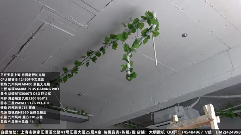 【2022-09-16 13点场】上海大明海：【大明攒机】英特尔配置推荐