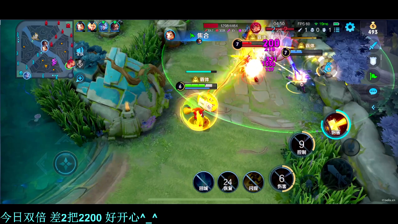 我在斗鱼看DL丶拖米直播王者荣耀