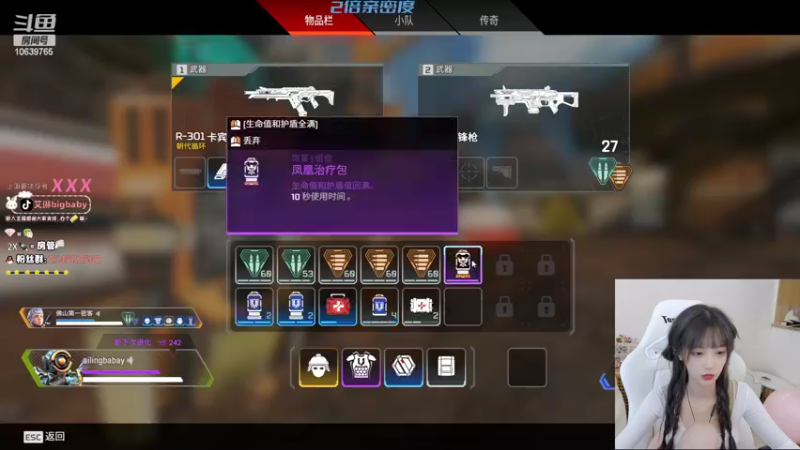 【2022-09-15 22点场】艾琳bigbaby：【黄金双倍】一个温柔的主播