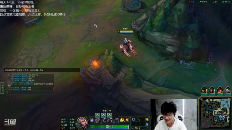 【2022-09-15 23点场】Misaya若风lol：若风：承认不足，继续加练！