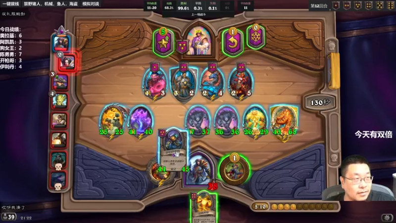 【2022-09-16 21点场】王师傅精益求精：上万啦上万啦！！！