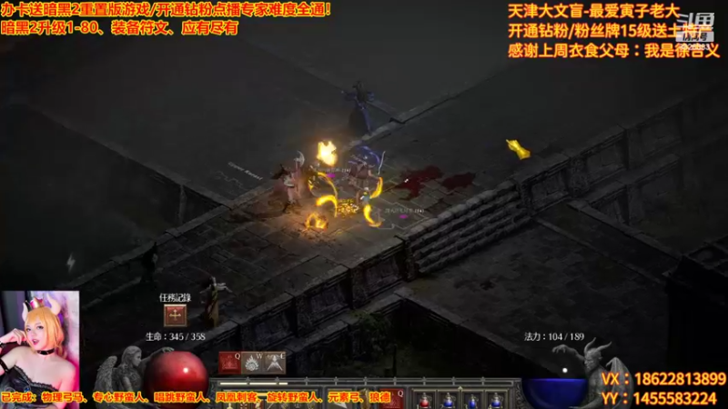 【2022-09-15 21点场】天津大文盲：暗黑专家难度