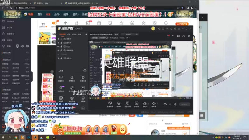 【2022-09-16 20点场】作作金克丝：作作金克丝:疾跑萝莉的奥秘