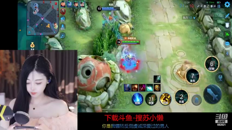 【2022-09-16 17点场】苏小懒38D：呆萌懒妹无敌射手嘎嘎乱杀