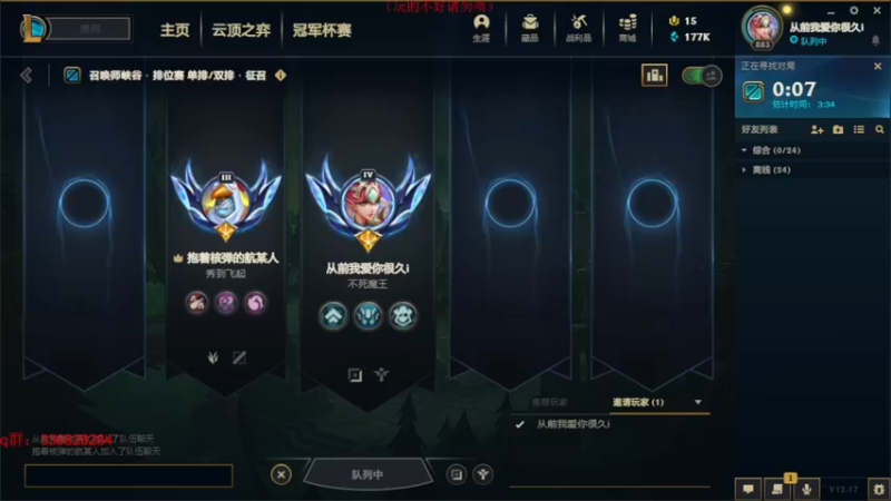 【2022-09-16 05点场】布丁zzzTuT：玩一会网一