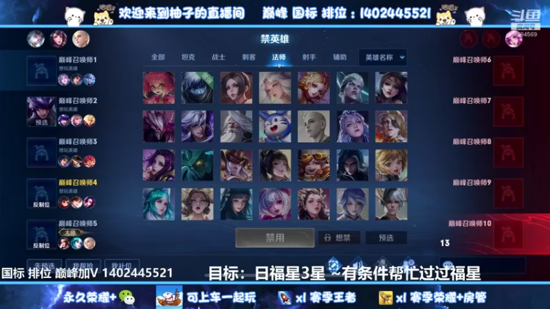 【2022-09-16 16点场】毕竟是柚子：无敌射手微信区带粉上荣耀