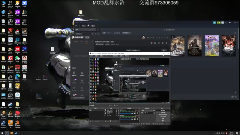 【2022-09-14 13点场】主播阿稳：乱舞水浒0.978 NPC流派