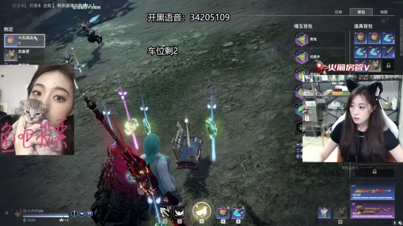 【2022-09-10 00点场】田喽喽：野排修罗聚窟洲女ido