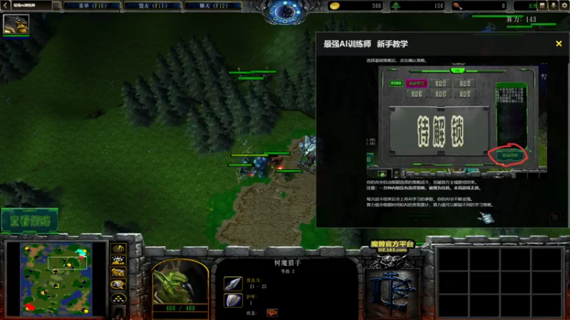 【2022-09-08 23点场】Ace凡森：魔兽争霸：RPG聚集地！
