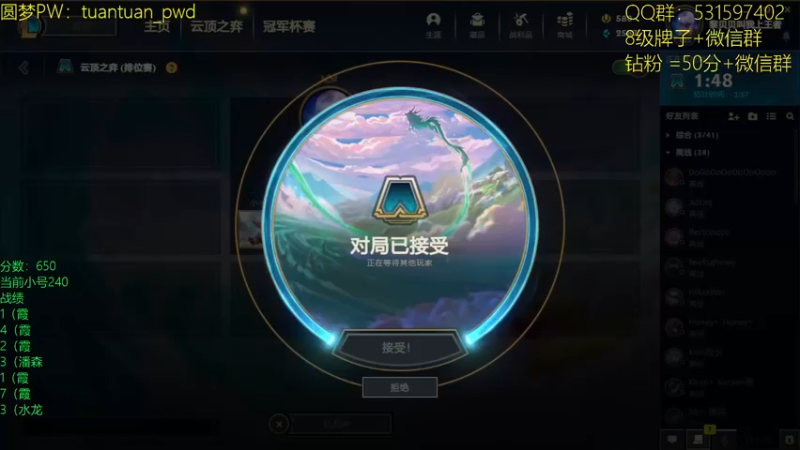 【2022-09-16 12点场】阿陈ctw：s7.5冲分冲分！