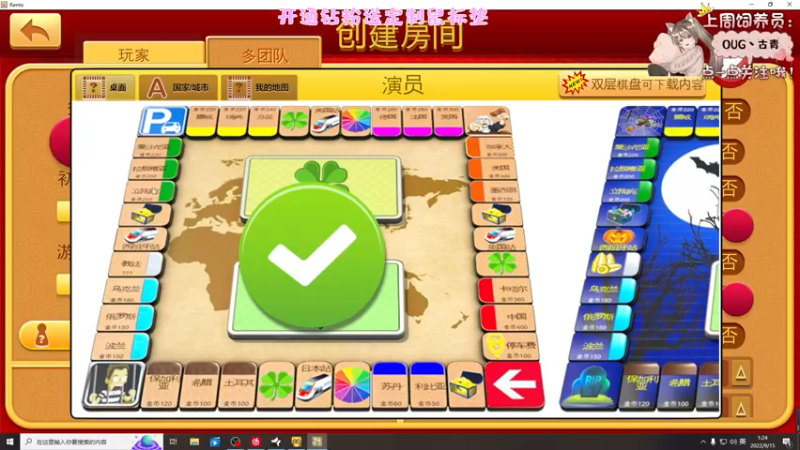 【2022-09-15 01点场】六六明天吃什么：【六六six】记住快乐过的瞬间就好了