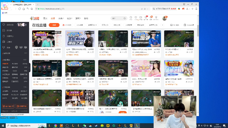 【英雄联盟】金咕咕金咕咕doinb的精彩时刻 20220916 00点场