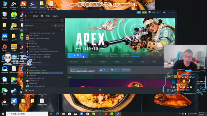 【2022-09-16 09点场】阿祖AZu2tap：仙人之上一换一 1819564