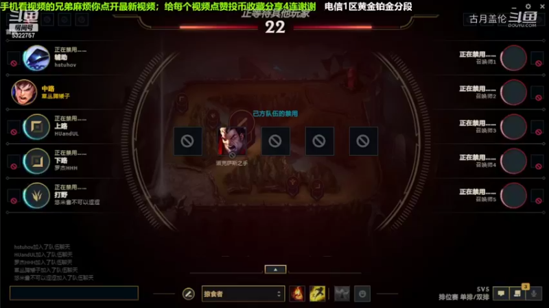 中单盖伦对线塞拉斯，13-5结束游戏.