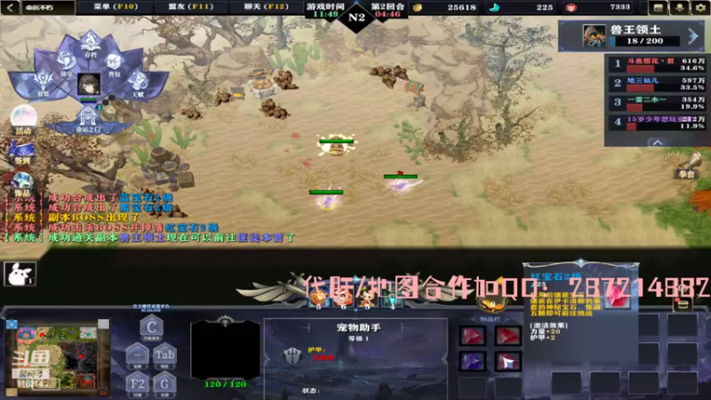 【2022-09-15 12点场】樱花丶君：魔兽RPG：命运不朽