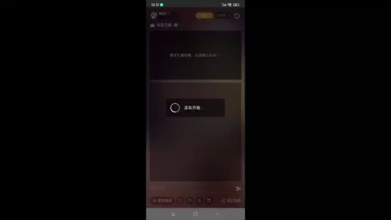 【2022-09-13 10点场】瑾萱吖丫：深空之眼来肝来肝～