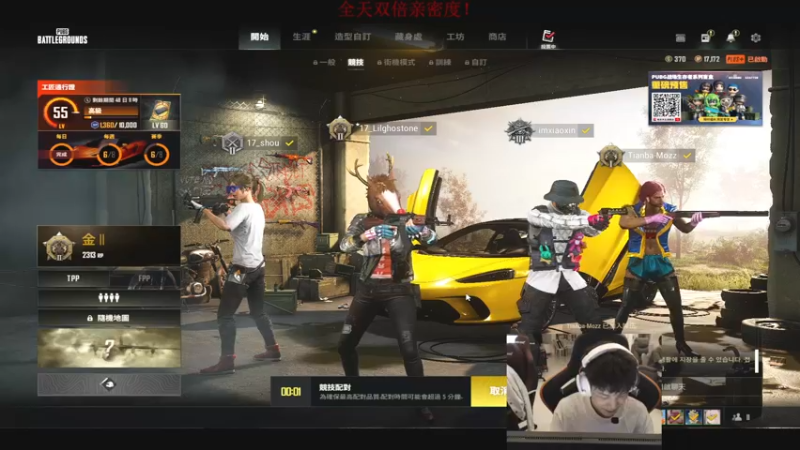 【2022-09-14 20点场】17小鬼丷：【双倍亲密度】FPP地板砖