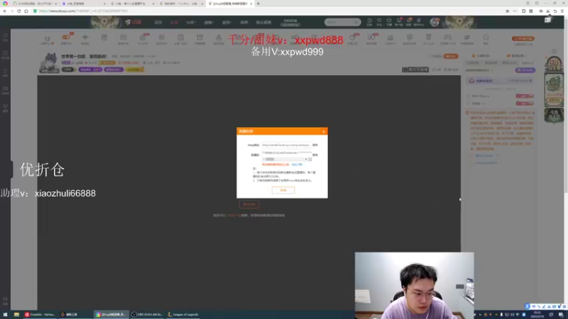 【2022-09-16 20点场】jjking剑姬：世界第一剑姬，重回巅峰！