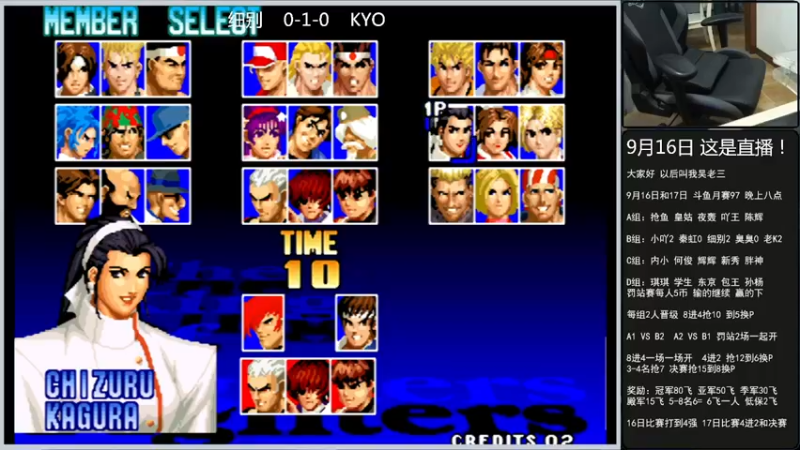 【2022-09-16 21点场】重庆辉輝：憧憬传媒独家冠名