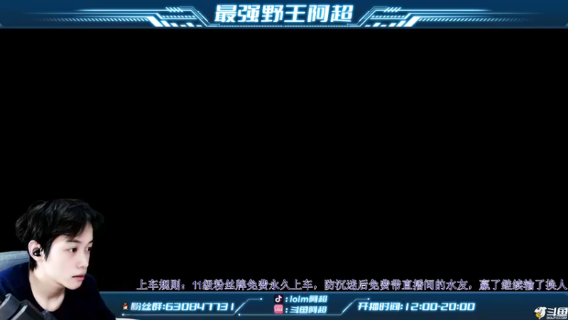 【2022-09-16 15点场】阿超cc丶：⭐阿超：新皮肤新英雄！