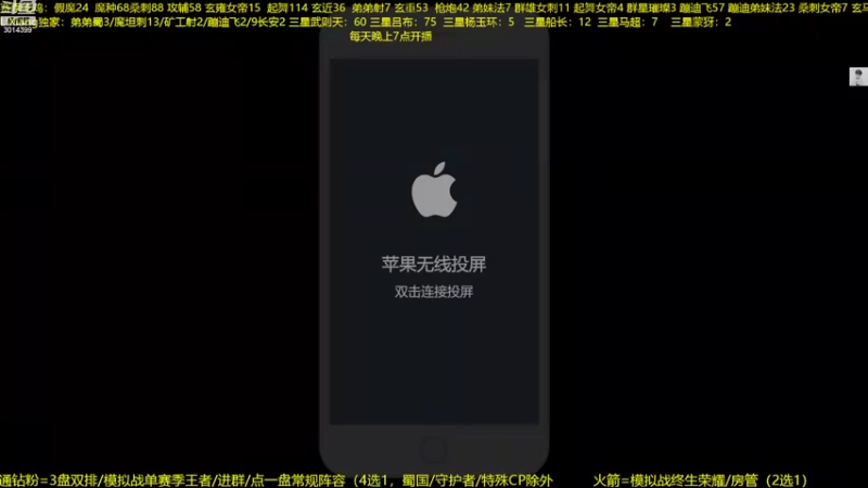 【2022-09-16 19点场】甄知棒：吕布婉儿1V10，声法枪炮魔坦刺