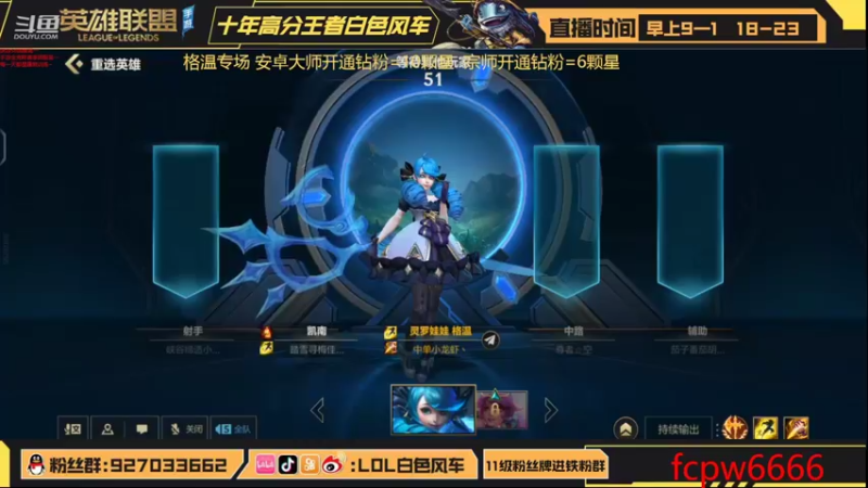 【2022-09-16 13点场】白色风车丶丶丶丶：格温打野教学~手游端游双第一！