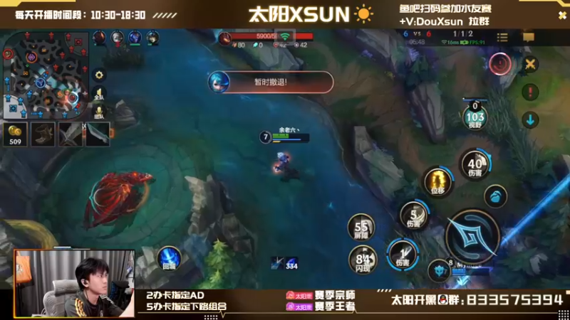 【2022-09-16 16点场】太阳Xsun：☀Xsun:3.4版本上分AD探索