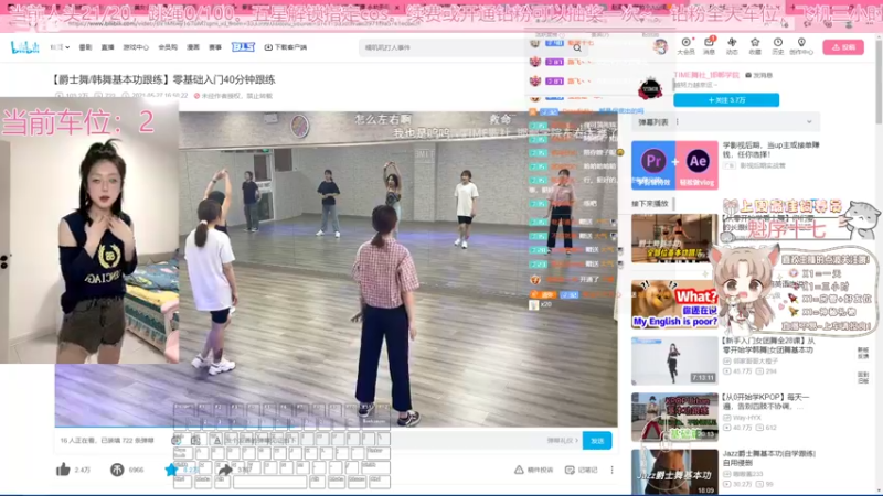 【2022-09-15 18点场】美女小莹：多才多艺小美女帮开箱子喔