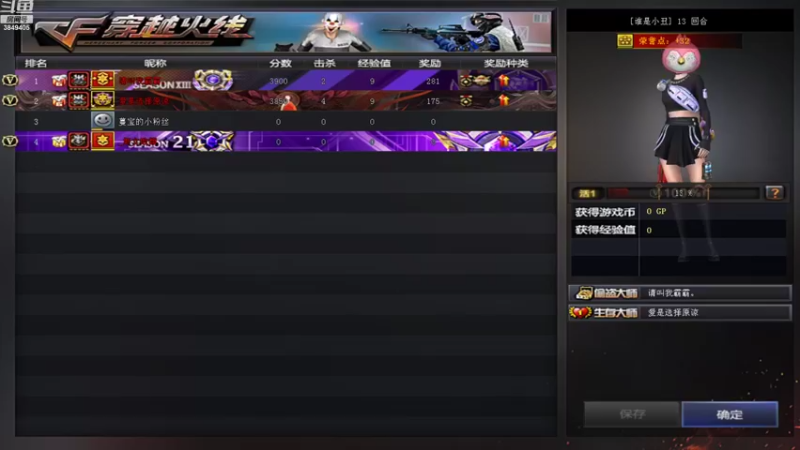 【2022-09-11 00点场】果果哩个果果：【果酱】最具观赏性的女玩家