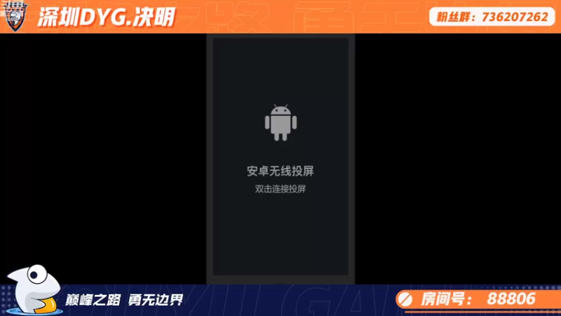 【2022-09-16 15点场】深圳DYG丶决明：巅峰赛上大分！