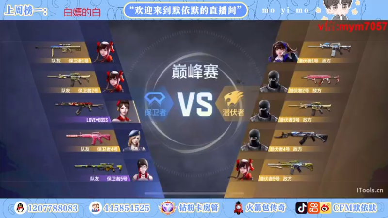 【2022-09-11 22点场】默依默：【全天双倍亲密度】