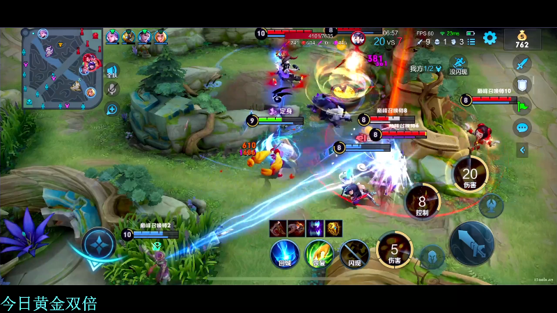 我在斗鱼看DL丶拖米直播王者荣耀