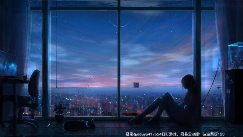 睡前读书【蛤蟆先生去看心理医生】11